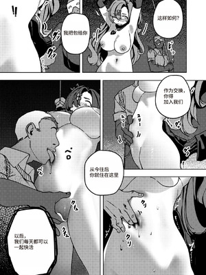 Kani Fish Ak4ci [Chinese]_18