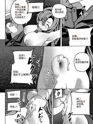 Kani Fish Ak4ci [Chinese]_19