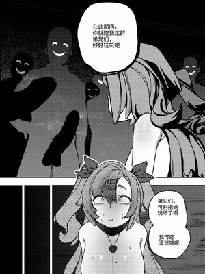 Kani Fish Ak4ci [Chinese]_21