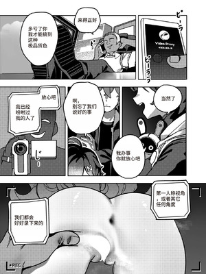 Kani Fish Ak4ci [Chinese]_22