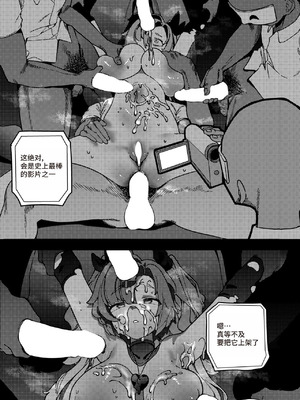 Kani Fish Ak4ci [Chinese]_24