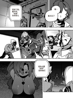 Kani Fish Ak4ci [Chinese]_25