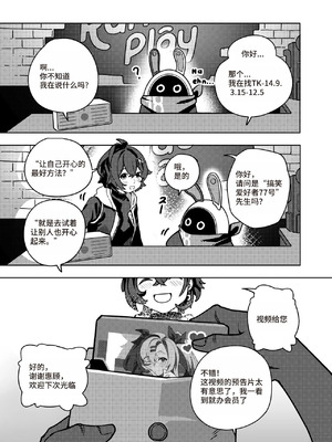 Kani Fish Ak4ci [Chinese]_28