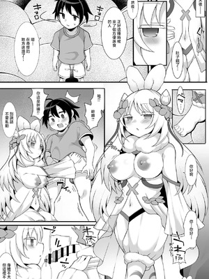 [さぶ～☆] クラリアの蟲惑魔 (遊☆戯☆王 OCG) [中国翻訳]_02