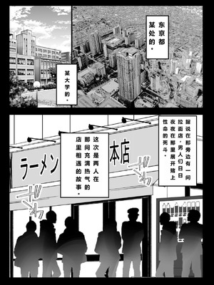 [アキレルショウジョ (アキレ)] 葵ちゃんVS歩美ちゃん-「僕だけに甘えさせてくれる巨乳JK妻を他の男に抱かせてみた」シリーズの総集編です。_02