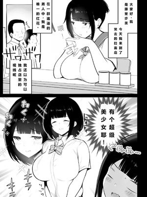 [アキレルショウジョ (アキレ)] 葵ちゃんVS歩美ちゃん-「僕だけに甘えさせてくれる巨乳JK妻を他の男に抱かせてみた」シリーズの総集編です。_04