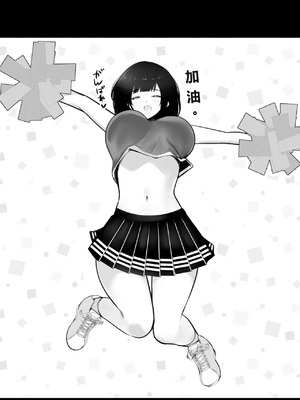 [アキレルショウジョ (アキレ)] 葵ちゃんVS歩美ちゃん-「僕だけに甘えさせてくれる巨乳JK妻を他の男に抱かせてみた」シリーズの総集編です。_20
