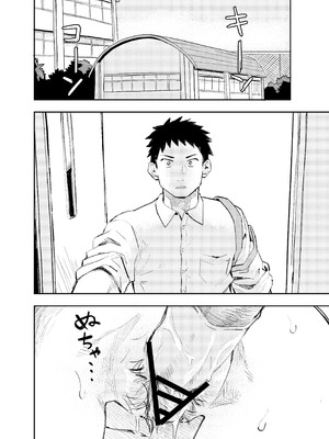 [コダマ百貨店 (ONAKA)] 柔道部部長織原マコトが女になるまで [中国翻訳] [DL版]_38