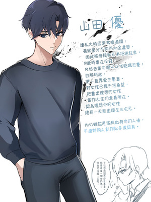 [性肉店 (肉)] 同人作家×コスプレイヤー [中国翻訳] [無修正] [DL版]_31