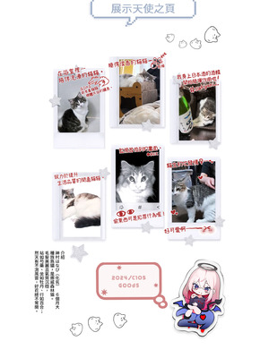 [性肉店 (肉)] 同人作家×コスプレイヤー [中国翻訳] [無修正] [DL版]_33