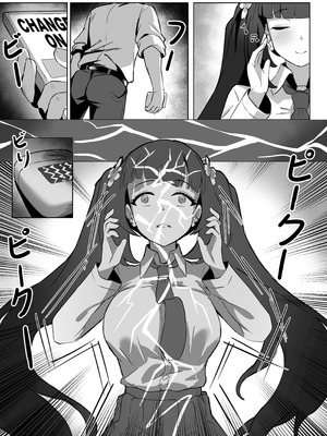 [Kerberus (锅儿)] 强制靈魂轉移『風紀委員篇』 [中国語]_09