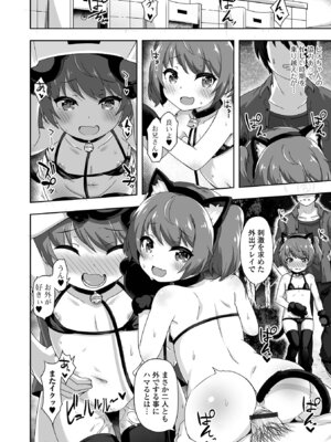 [UG] はつこいりとるのーと [DL版]_16