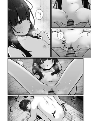 [おとぎりふあ] いつか幸せになれるかな [DL版]_132