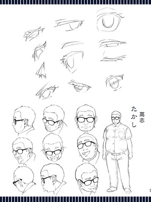 [生クリームびより (ななせめるち)] 淫魔になった俺がマジメ巨乳JKを催眠Hで快楽落ちさせてみた2｜成為魅魔的我用催眠H讓端莊巨乳JK墜入快感地獄2 [DL版] [初雪個人漢化]_65