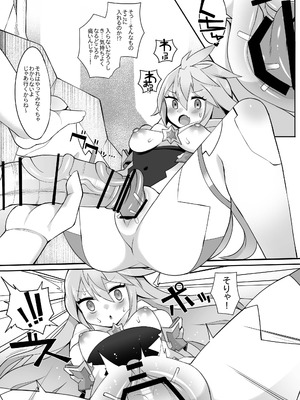 [さぶ～☆] プチョヘンザ (デュエル・マスターズプレイス)_2