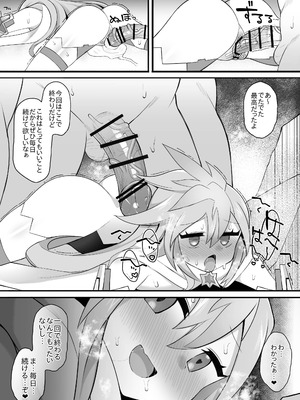 [さぶ～☆] プチョヘンザ (デュエル・マスターズプレイス)_8