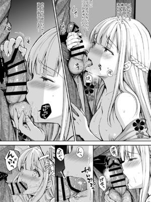 (C106) [Sugar＊Berry＊Syrup (クロエ)] 淫溺の令嬢 総集編2 【がるまに版】 (オリジナル) [RJ01448441]_075