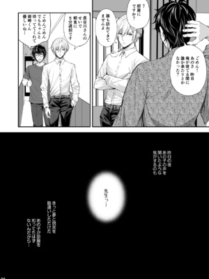 (C106) [Sugar＊Berry＊Syrup (クロエ)] 淫溺の令嬢 総集編2 【がるまに版】 (オリジナル) [RJ01448441]_094