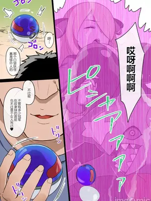 [草野郎] スレイブボール洗脳 ～11人～ [中国翻訳] [个人整合]_0025