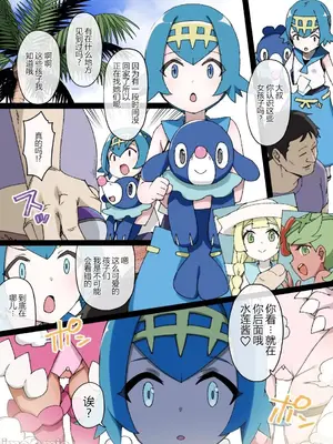 [草野郎] スレイブボール洗脳 ～11人～ [中国翻訳] [个人整合]_0044