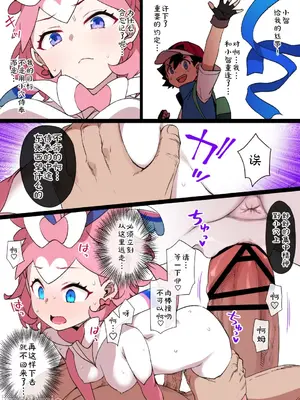 [草野郎] スレイブボール洗脳 ～11人～ [中国翻訳] [个人整合]_0079