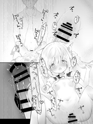 [カルヴァドスおかわり] ぴゅあぴゅあなブラコン妹といちゃいちゃする本_10