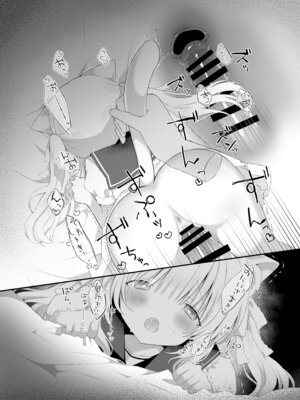 [カルヴァドスおかわり] ぴゅあぴゅあなブラコン妹といちゃいちゃする本_13