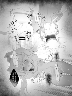 [カルヴァドスおかわり] ぴゅあぴゅあなブラコン妹といちゃいちゃする本_14