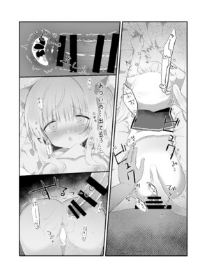 [カルヴァドスおかわり] ぴゅあぴゅあなブラコン妹といちゃいちゃする本_15