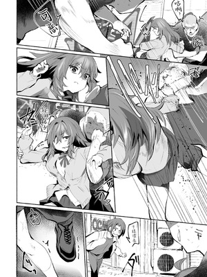 [Rev3 (もんちゃんrev3)] 魔王姫は好意が弱点｜魔王公主禁不起示好 [白杨汉化组]_025