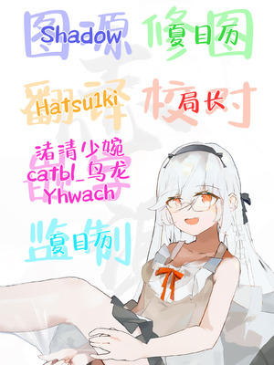 [Rev3 (もんちゃんrev3)] 魔王姫は好意が弱点｜魔王公主禁不起示好 [白杨汉化组]_106