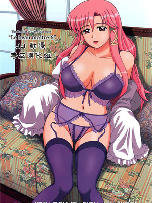[G-SCAN CORP (佐藤茶菓子)] Le beau maître 1~10 (ゼロの使い魔) [中国翻訳]_0120
