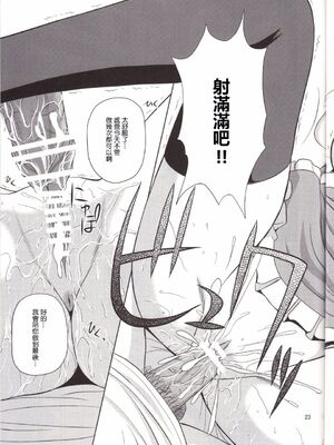 [G-SCAN CORP (佐藤茶菓子)] Le beau maître 1~10 (ゼロの使い魔) [中国翻訳]_0193