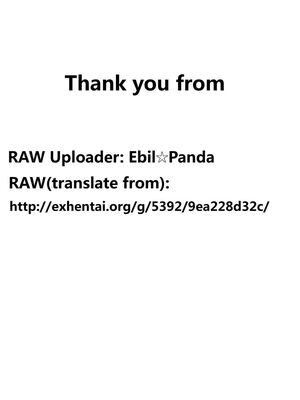 [G-SCAN CORP (佐藤茶菓子)] Le beau maître 1~10 (ゼロの使い魔) [中国翻訳]_0261