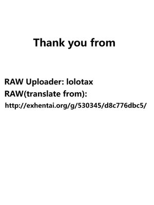 [G-SCAN CORP (佐藤茶菓子)] Le beau maître 1~10 (ゼロの使い魔) [中国翻訳]_0266