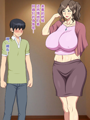 [逝印乳業] ママはママさんバレーボーラー｜妈妈是妈妈排球队员 [弗洛伊德汉化组]_58