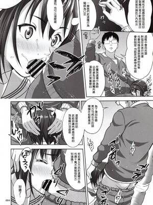 [塔布里斯個人漢化]  [暗中模索 (まるころんど)] いくものがかり デラックス版 1~3_0003