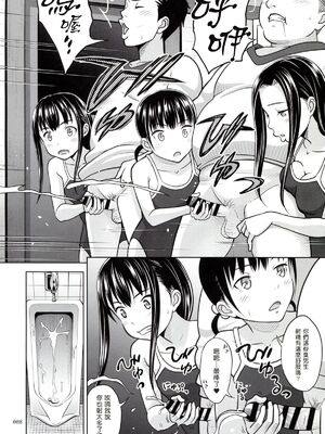 [塔布里斯個人漢化]&nbsp;&nbsp;[暗中模索 (まるころんど)] いくものがかり デラックス版 1~3_0070