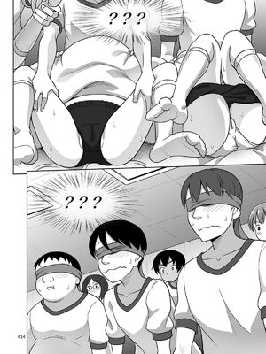 [塔布里斯個人漢化]  [暗中模索 (まるころんど)] いくものがかり デラックス版 1~3_0109