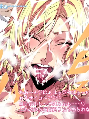 [ムンムン堂]ドスケベ爆乳ビッチ! ～真夏に汗だく3Pエッチしよ!～[日本語][粗碼]_039