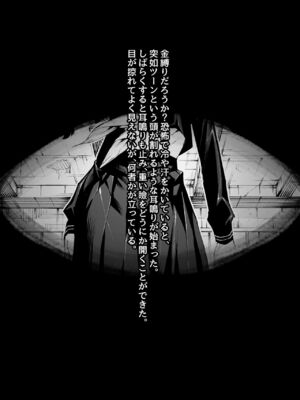 [ムンムン堂 (ポボット)]おさげで眼鏡で目つきの悪い爆乳女の霊とヤる!!!! [日本語]_004