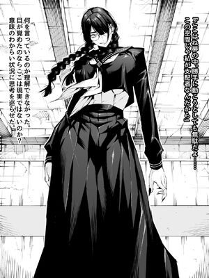 [ムンムン堂 (ポボット)]おさげで眼鏡で目つきの悪い爆乳女の霊とヤる!!!! [日本語]_006