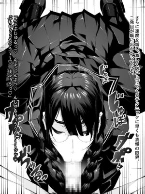 [ムンムン堂 (ポボット)]おさげで眼鏡で目つきの悪い爆乳女の霊とヤる!!!! [日本語]_028