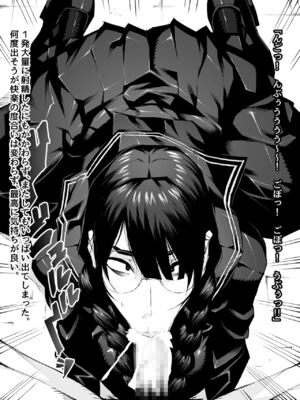 [ムンムン堂 (ポボット)]おさげで眼鏡で目つきの悪い爆乳女の霊とヤる!!!! [日本語]_029