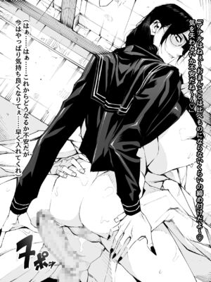 [ムンムン堂 (ポボット)]おさげで眼鏡で目つきの悪い爆乳女の霊とヤる!!!! [日本語]_049