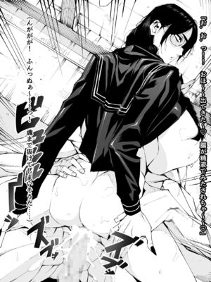 [ムンムン堂 (ポボット)]おさげで眼鏡で目つきの悪い爆乳女の霊とヤる!!!! [日本語]_052