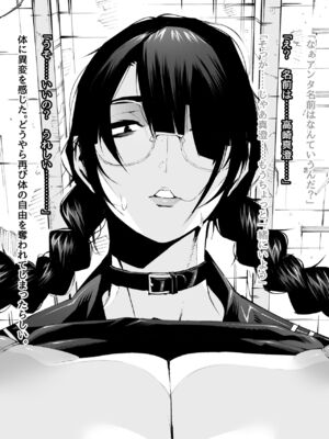 [ムンムン堂 (ポボット)]おさげで眼鏡で目つきの悪い爆乳女の霊とヤる!!!! [日本語]_060