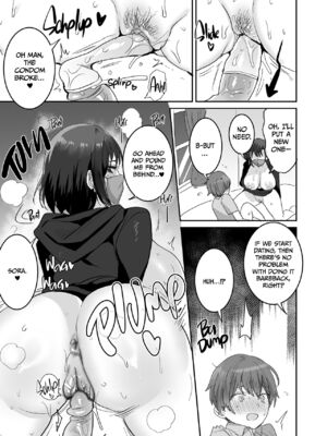 [めいめいこめい (めーすけ)]ヤらせてあげるけど、どう?～性欲強めなデカパイおねえさんとおうちでいちゃとろ生エッチ～_024