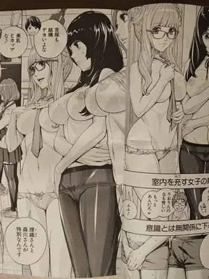 [世徒ゆうき] 有罪です。第3話_06