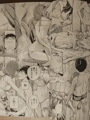 [世徒ゆうき] 有罪です。第3話_14